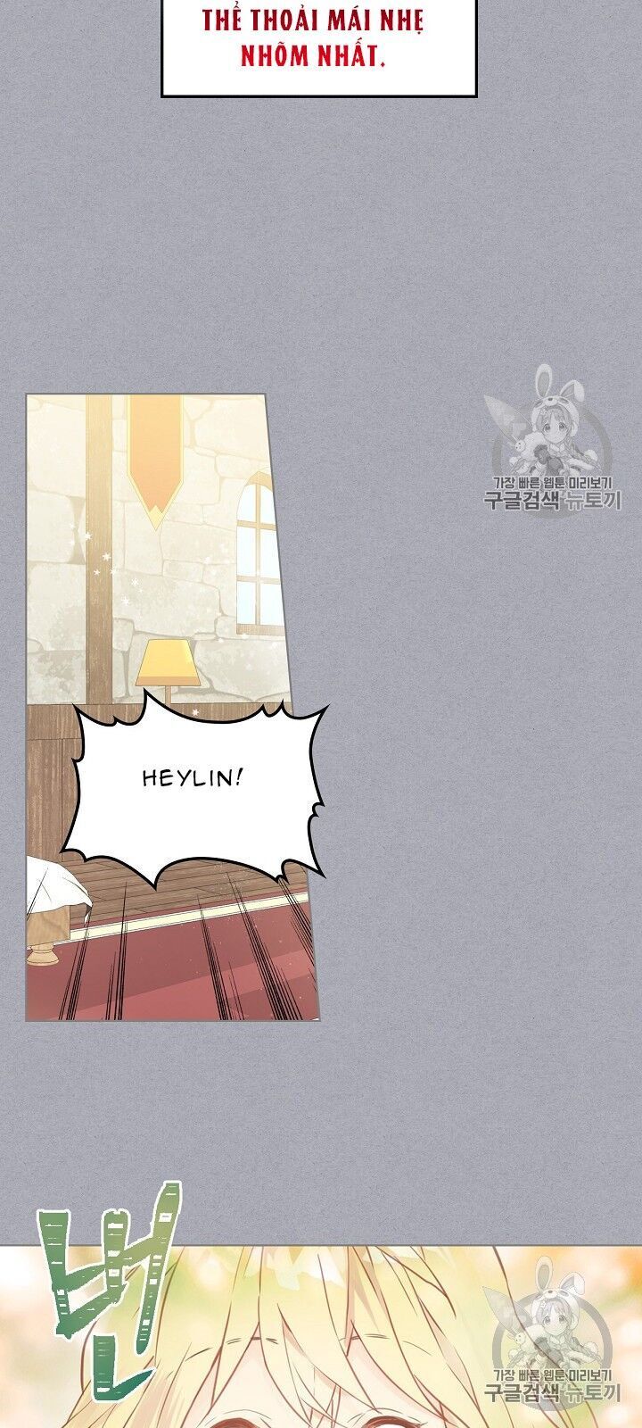 Con Có Phải Con Là Con Gái Của Ngài Không? Chapter 4 - Trang 2