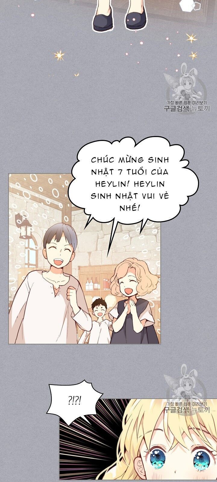 Con Có Phải Con Là Con Gái Của Ngài Không? Chapter 4 - Trang 2