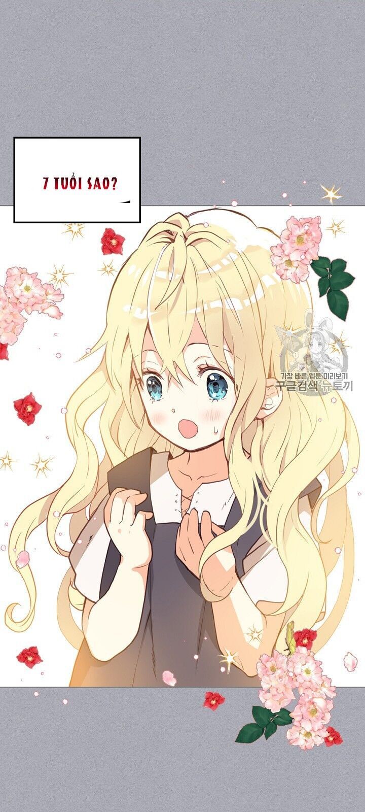 Con Có Phải Con Là Con Gái Của Ngài Không? Chapter 4 - Trang 2