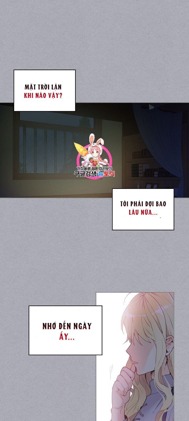 Con Có Phải Con Là Con Gái Của Ngài Không? Chapter 4 - Trang 2