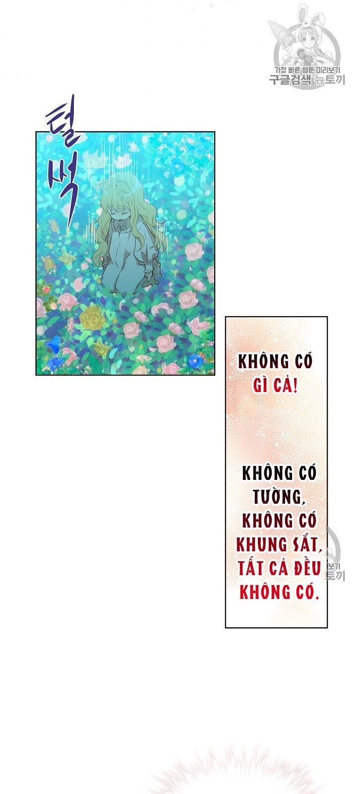 Con Có Phải Con Là Con Gái Của Ngài Không? Chapter 4 - Trang 2