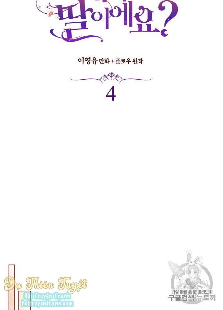 Con Có Phải Con Là Con Gái Của Ngài Không? Chapter 4 - Trang 2
