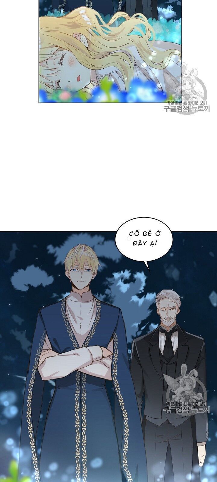 Con Có Phải Con Là Con Gái Của Ngài Không? Chapter 4 - Trang 2