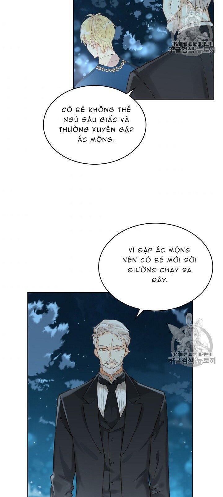 Con Có Phải Con Là Con Gái Của Ngài Không? Chapter 4 - Trang 2