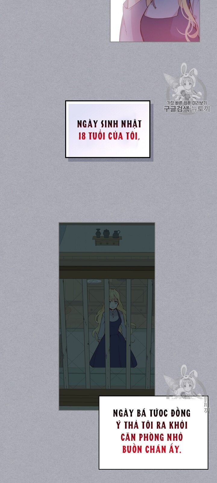 Con Có Phải Con Là Con Gái Của Ngài Không? Chapter 4 - Trang 2