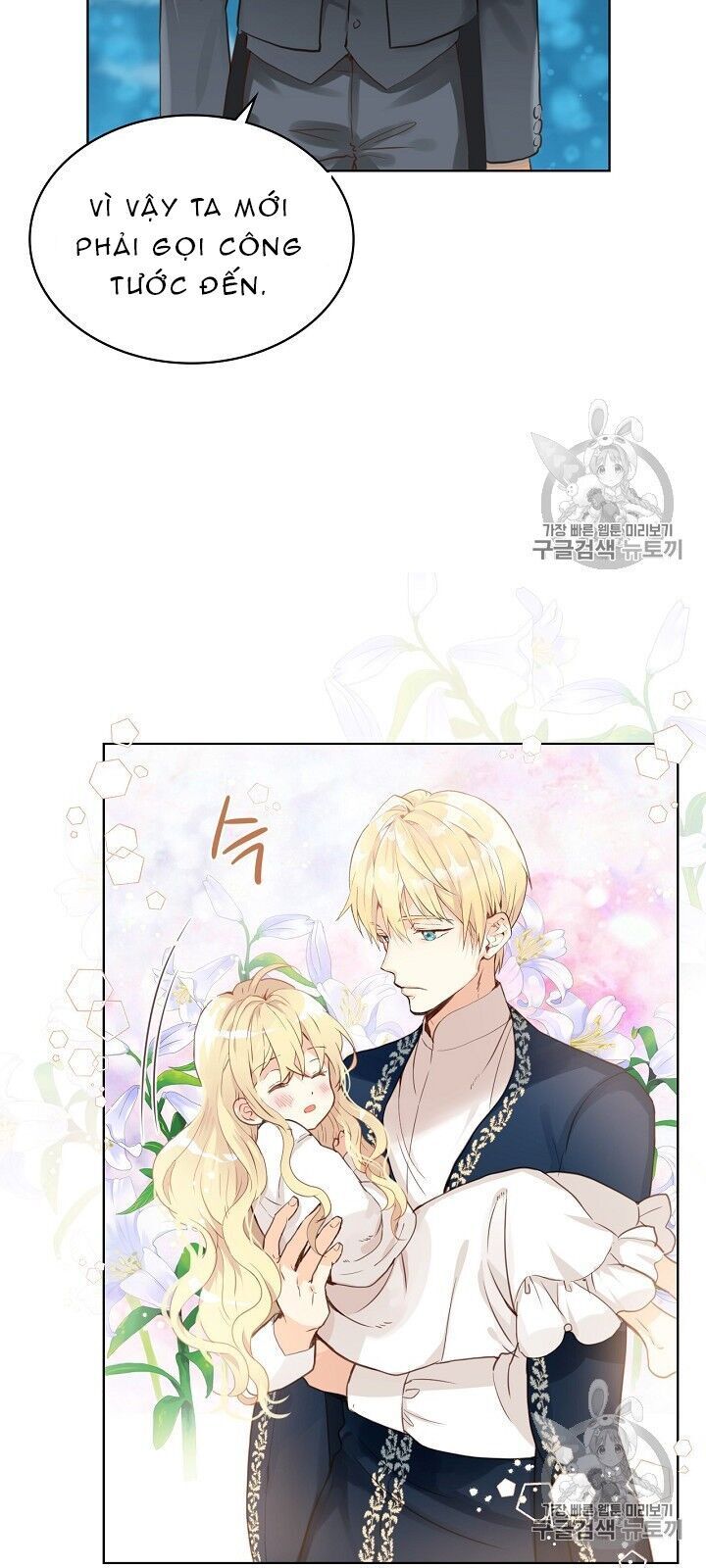 Con Có Phải Con Là Con Gái Của Ngài Không? Chapter 4 - Trang 2