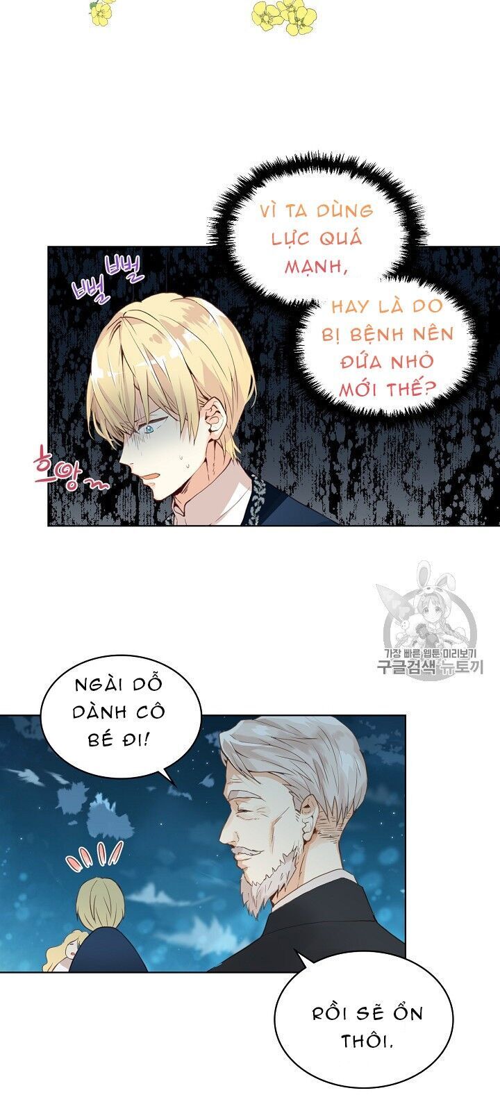 Con Có Phải Con Là Con Gái Của Ngài Không? Chapter 4 - Trang 2