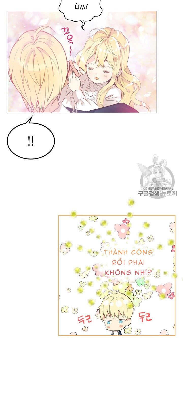 Con Có Phải Con Là Con Gái Của Ngài Không? Chapter 4 - Trang 2