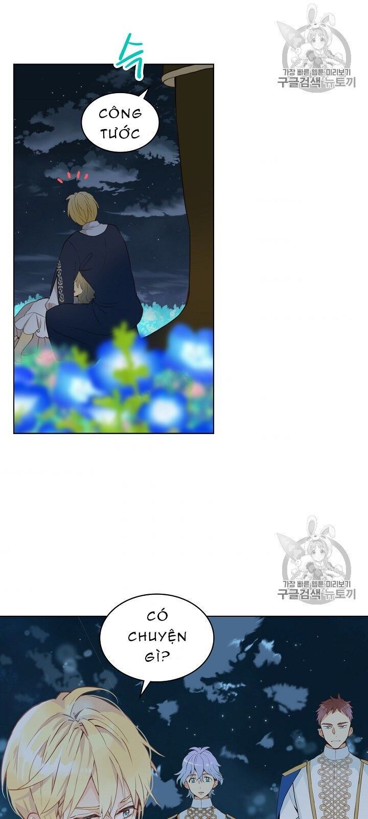 Con Có Phải Con Là Con Gái Của Ngài Không? Chapter 4 - Trang 2