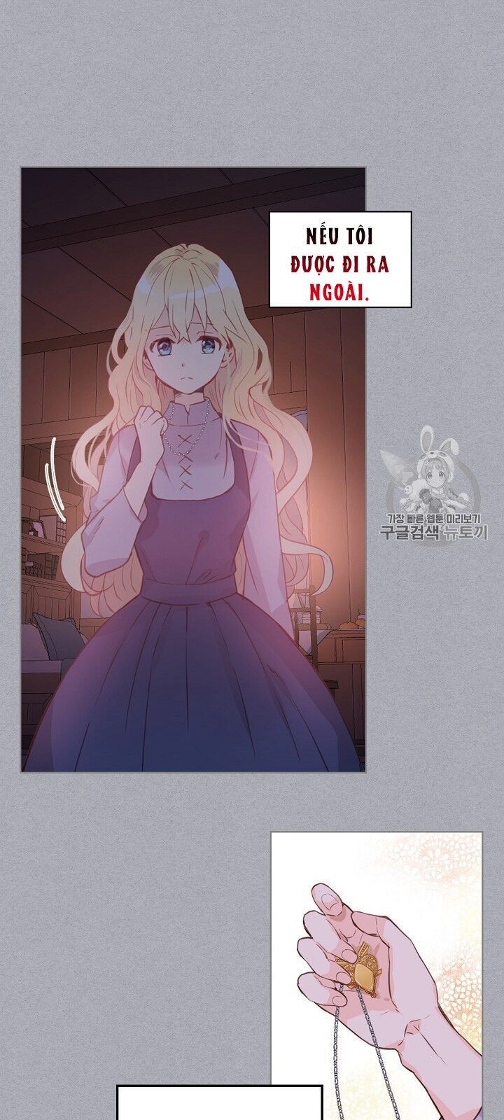 Con Có Phải Con Là Con Gái Của Ngài Không? Chapter 4 - Trang 2