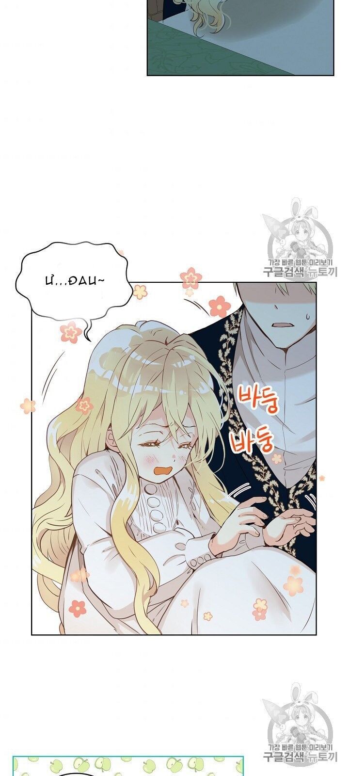 Con Có Phải Con Là Con Gái Của Ngài Không? Chapter 4 - Trang 2