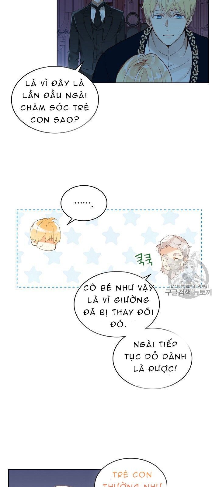 Con Có Phải Con Là Con Gái Của Ngài Không? Chapter 4 - Trang 2