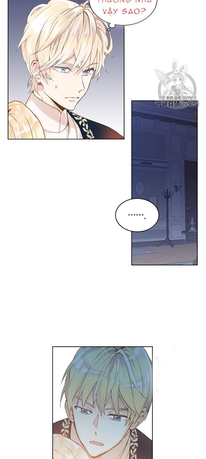 Con Có Phải Con Là Con Gái Của Ngài Không? Chapter 4 - Trang 2