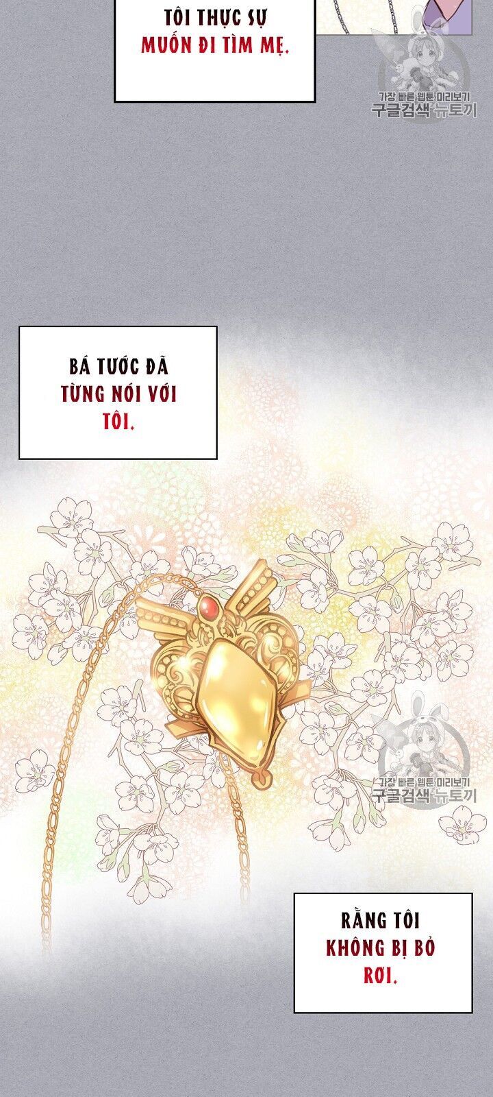 Con Có Phải Con Là Con Gái Của Ngài Không? Chapter 4 - Trang 2