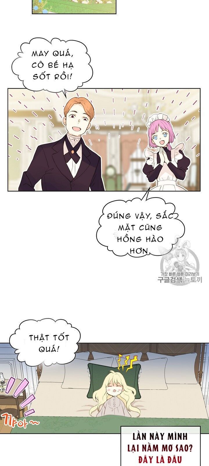 Con Có Phải Con Là Con Gái Của Ngài Không? Chapter 4 - Trang 2