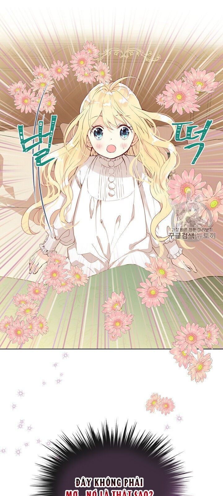 Con Có Phải Con Là Con Gái Của Ngài Không? Chapter 4 - Trang 2