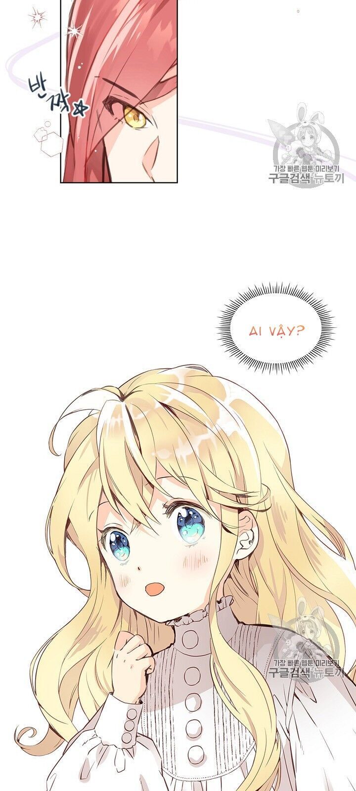 Con Có Phải Con Là Con Gái Của Ngài Không? Chapter 5 - Trang 2