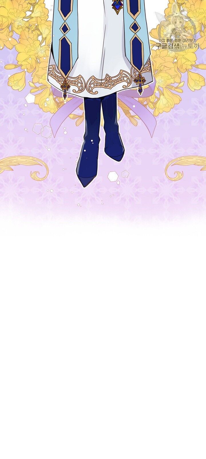 Con Có Phải Con Là Con Gái Của Ngài Không? Chapter 5 - Trang 2