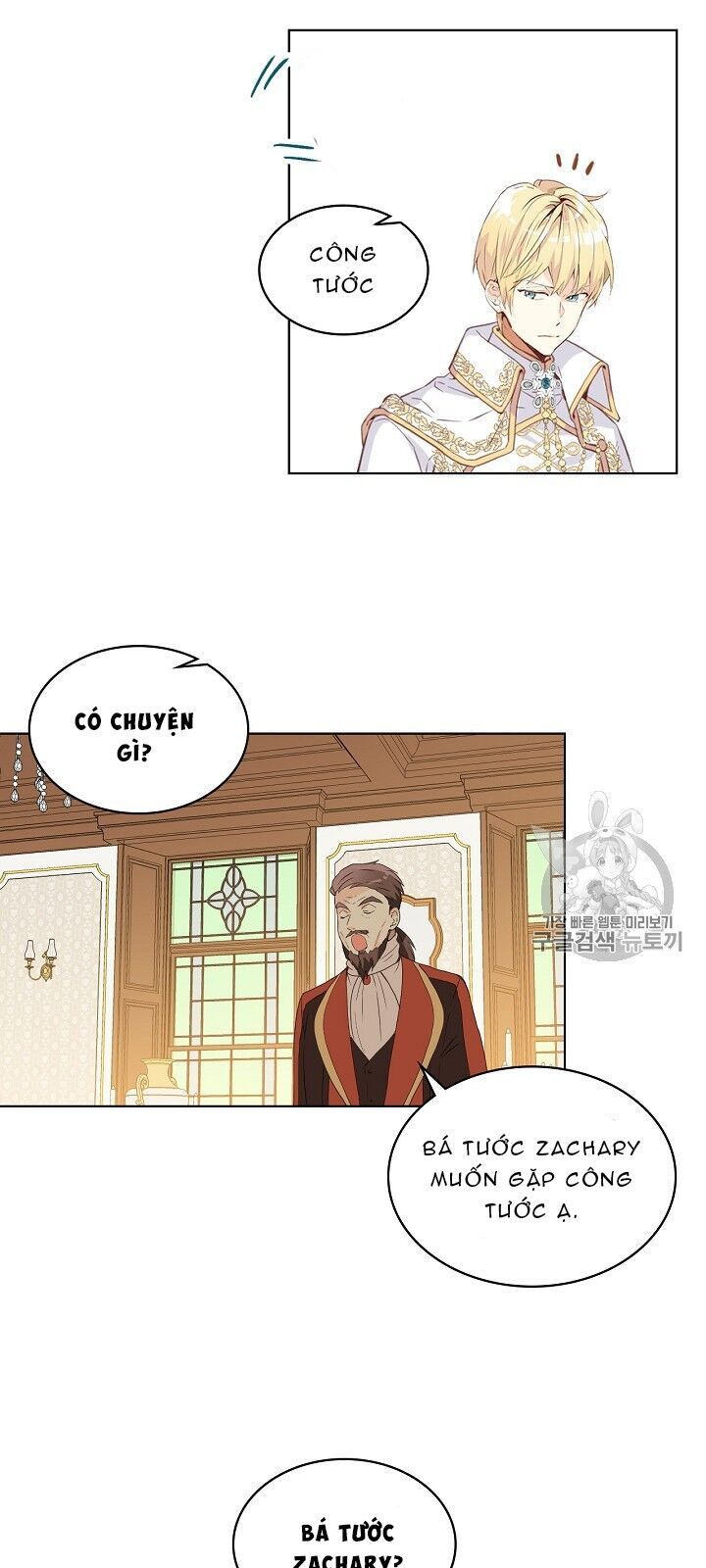 Con Có Phải Con Là Con Gái Của Ngài Không? Chapter 5 - Trang 2