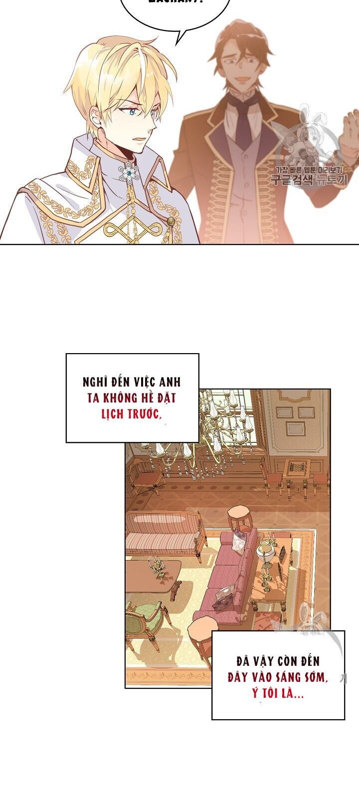 Con Có Phải Con Là Con Gái Của Ngài Không? Chapter 5 - Trang 2