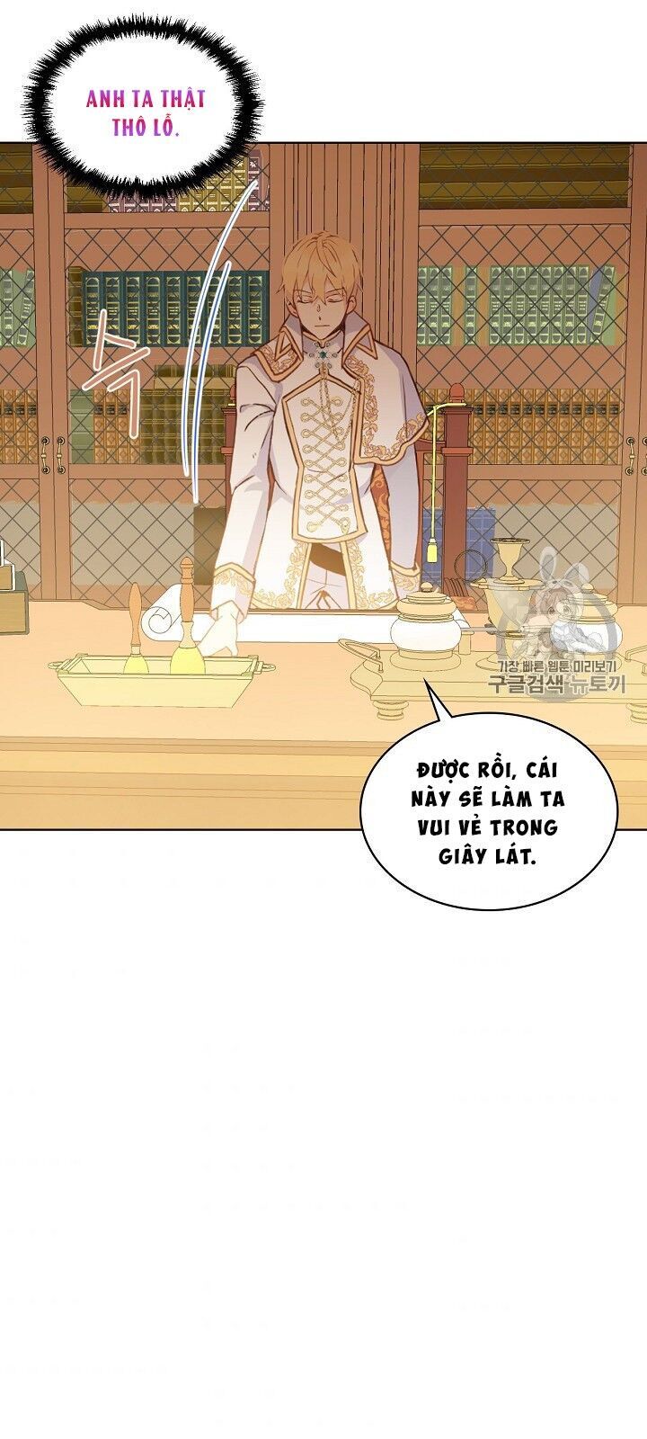 Con Có Phải Con Là Con Gái Của Ngài Không? Chapter 5 - Trang 2