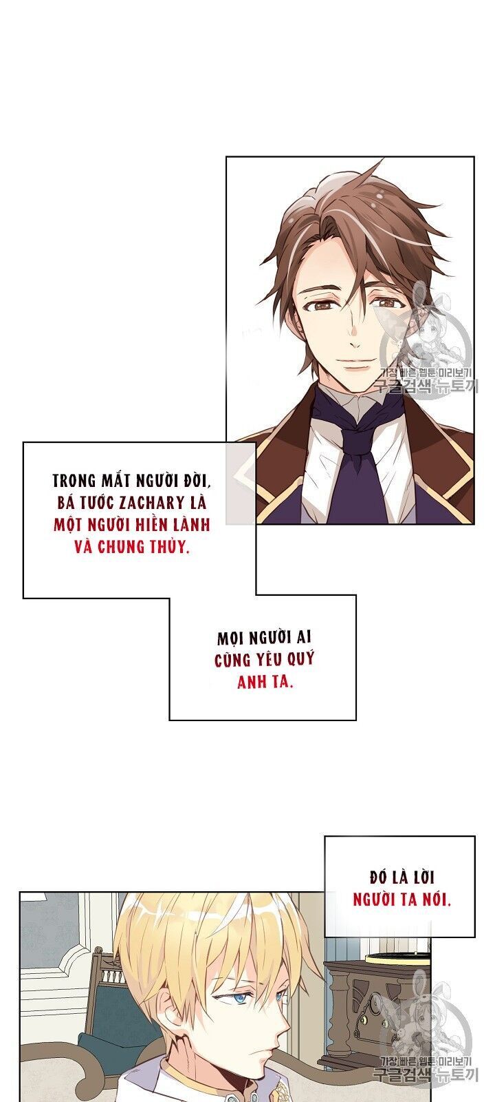 Con Có Phải Con Là Con Gái Của Ngài Không? Chapter 5 - Trang 2