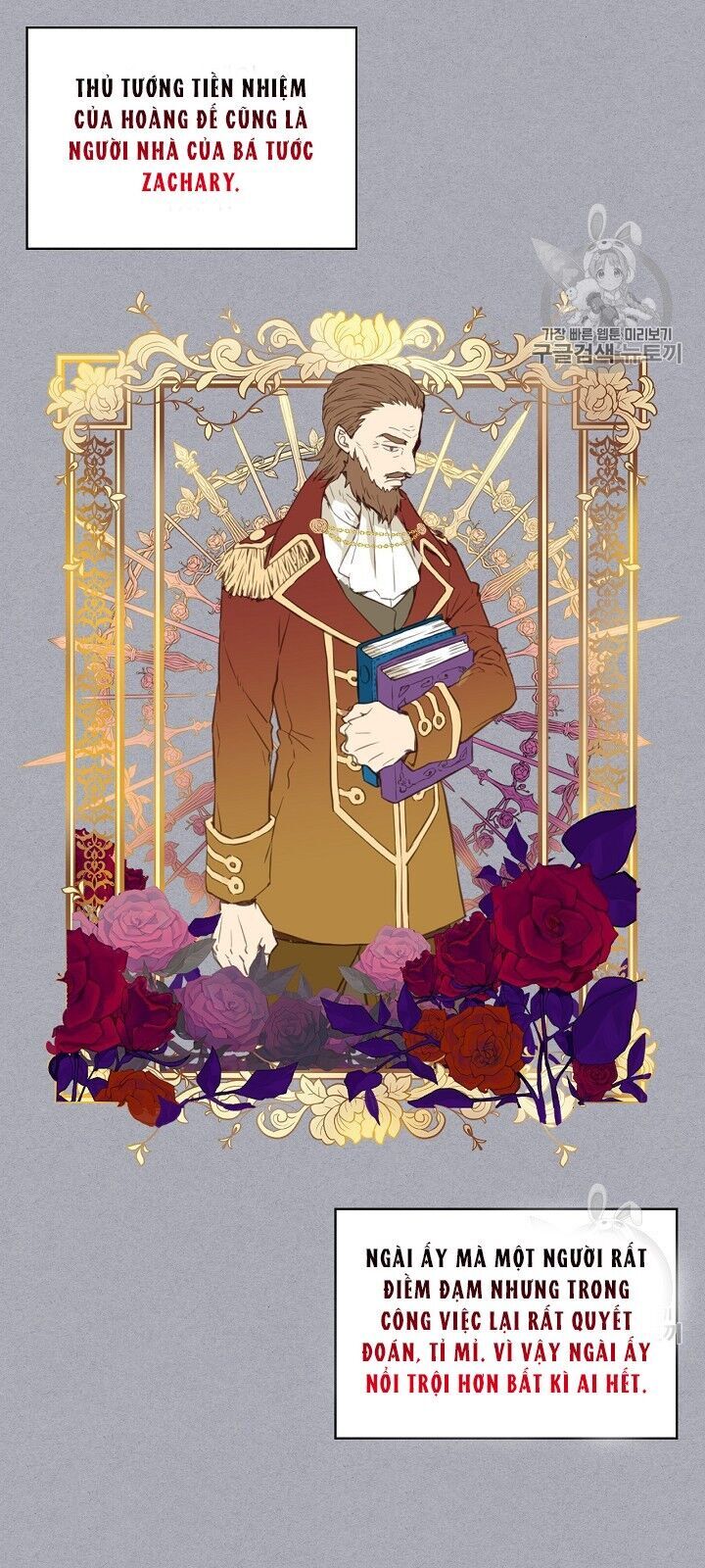 Con Có Phải Con Là Con Gái Của Ngài Không? Chapter 5 - Trang 2