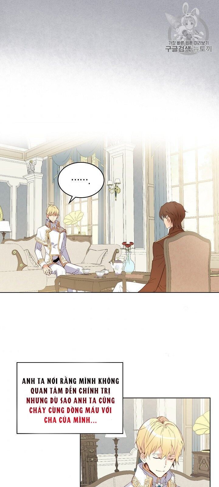 Con Có Phải Con Là Con Gái Của Ngài Không? Chapter 5 - Trang 2