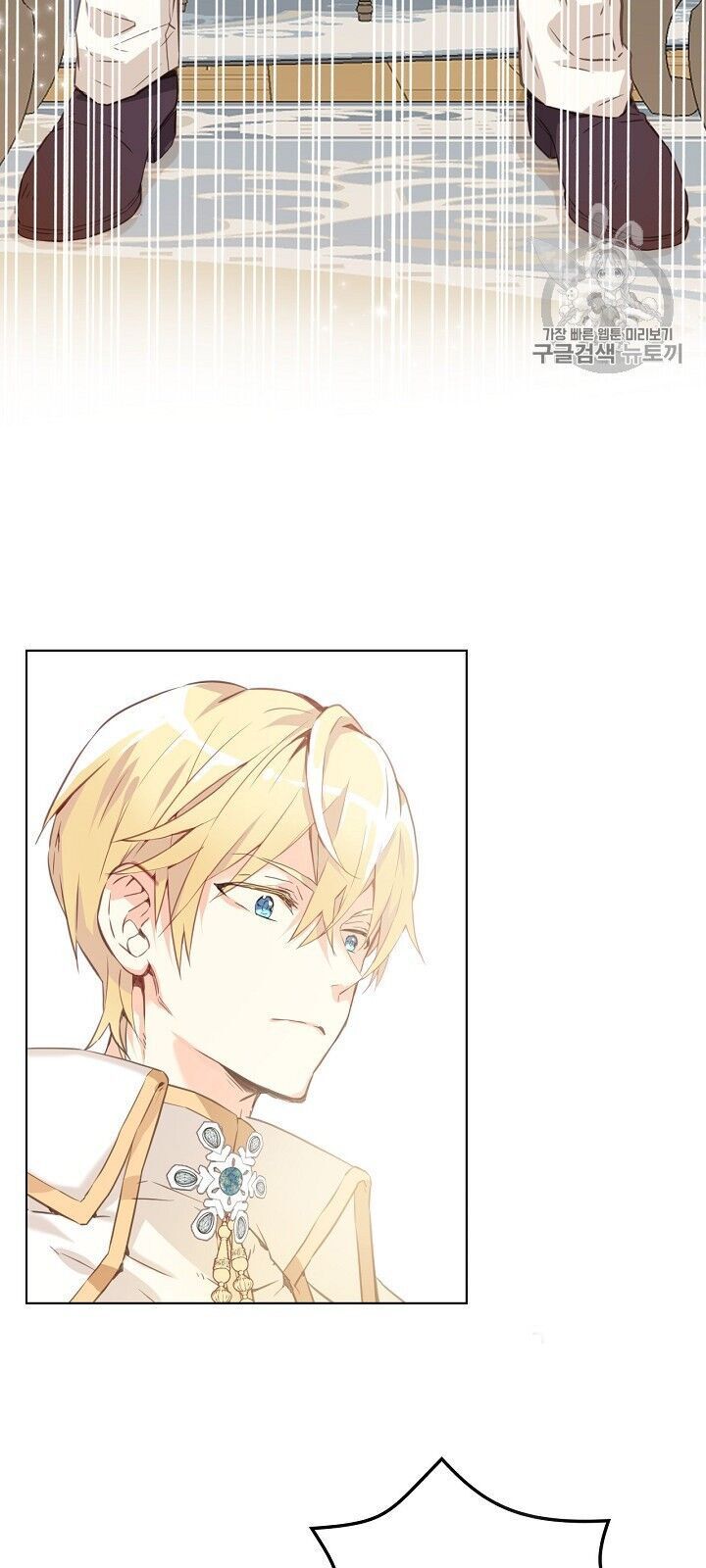 Con Có Phải Con Là Con Gái Của Ngài Không? Chapter 5 - Trang 2