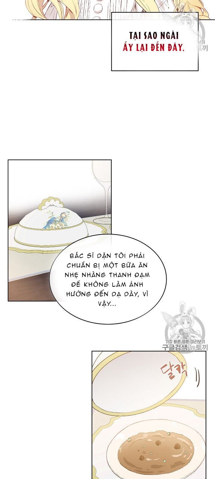 Con Có Phải Con Là Con Gái Của Ngài Không? Chapter 5 - Trang 2