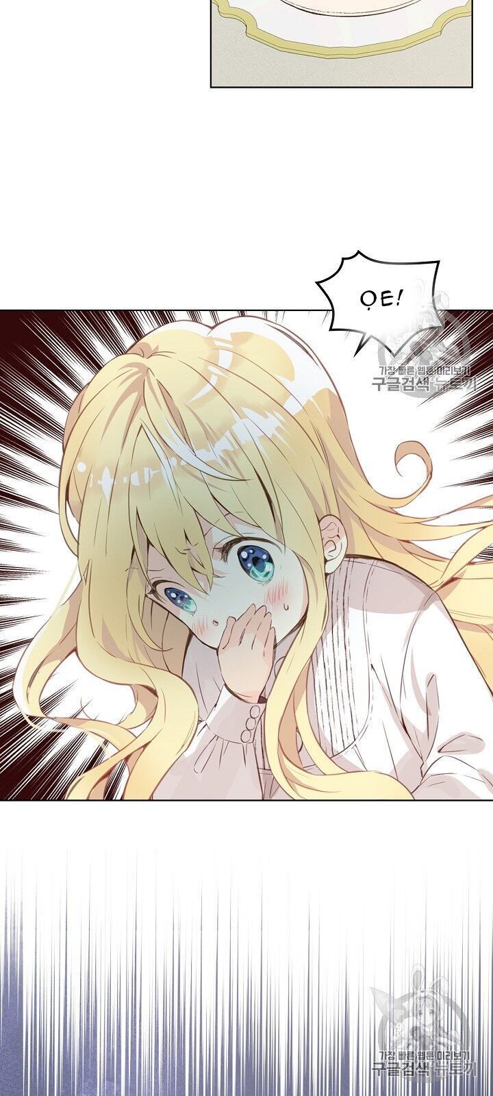 Con Có Phải Con Là Con Gái Của Ngài Không? Chapter 5 - Trang 2