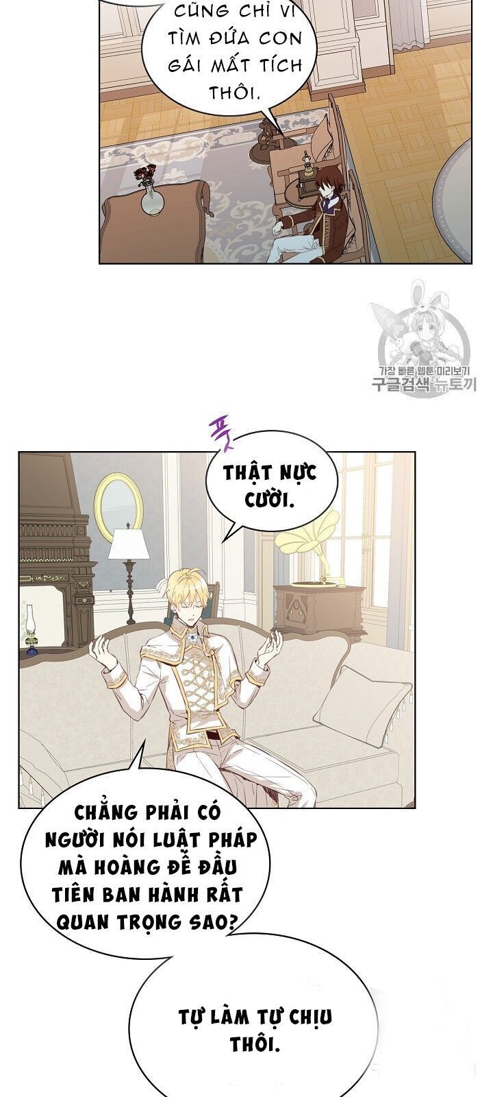 Con Có Phải Con Là Con Gái Của Ngài Không? Chapter 6 - Trang 2