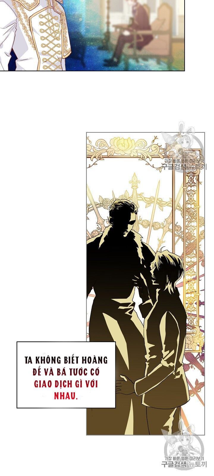 Con Có Phải Con Là Con Gái Của Ngài Không? Chapter 6 - Trang 2