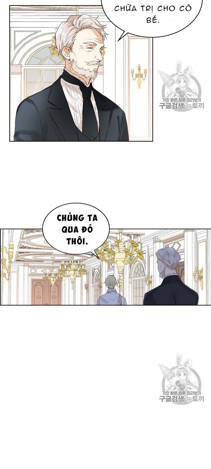 Con Có Phải Con Là Con Gái Của Ngài Không? Chapter 6 - Trang 2