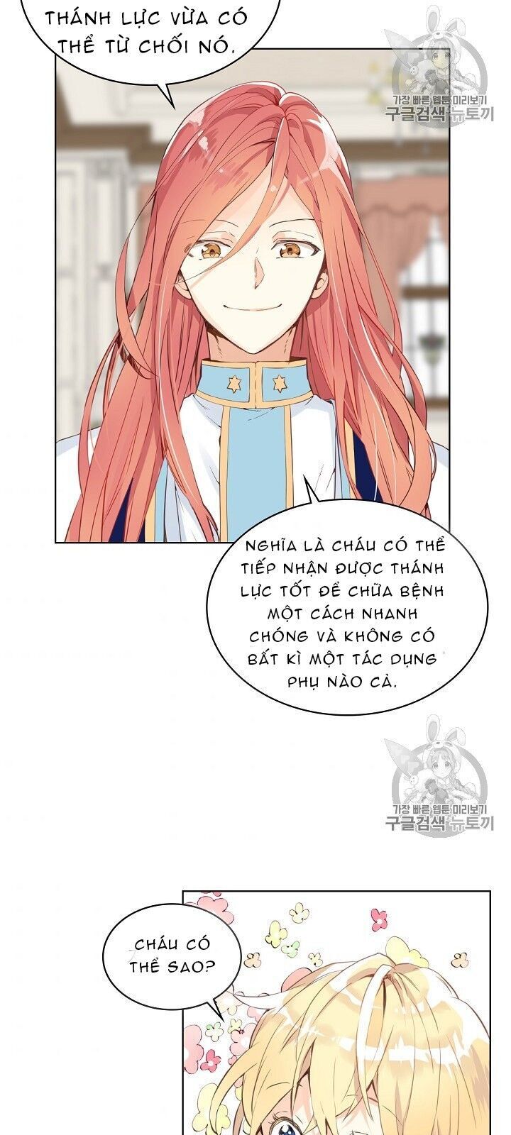 Con Có Phải Con Là Con Gái Của Ngài Không? Chapter 6 - Trang 2