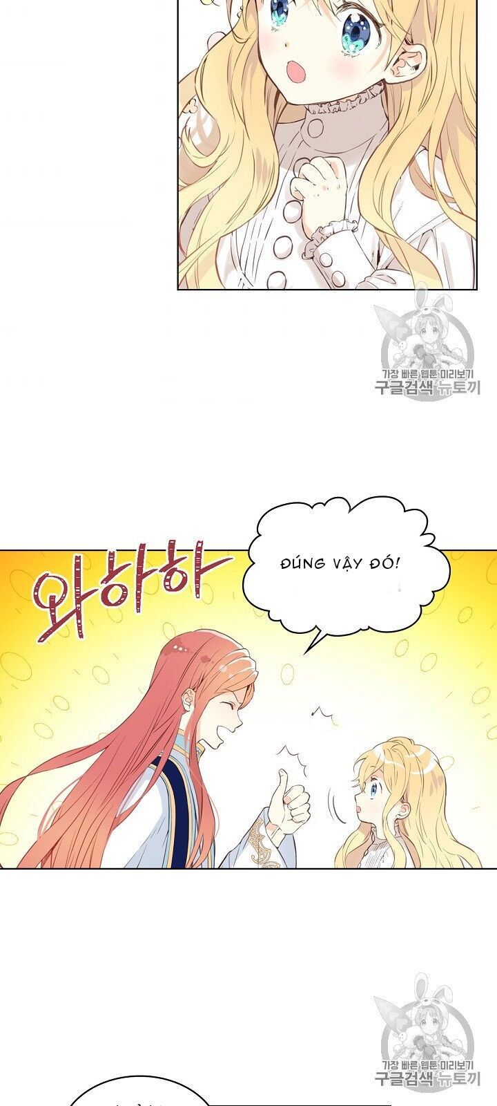 Con Có Phải Con Là Con Gái Của Ngài Không? Chapter 6 - Trang 2