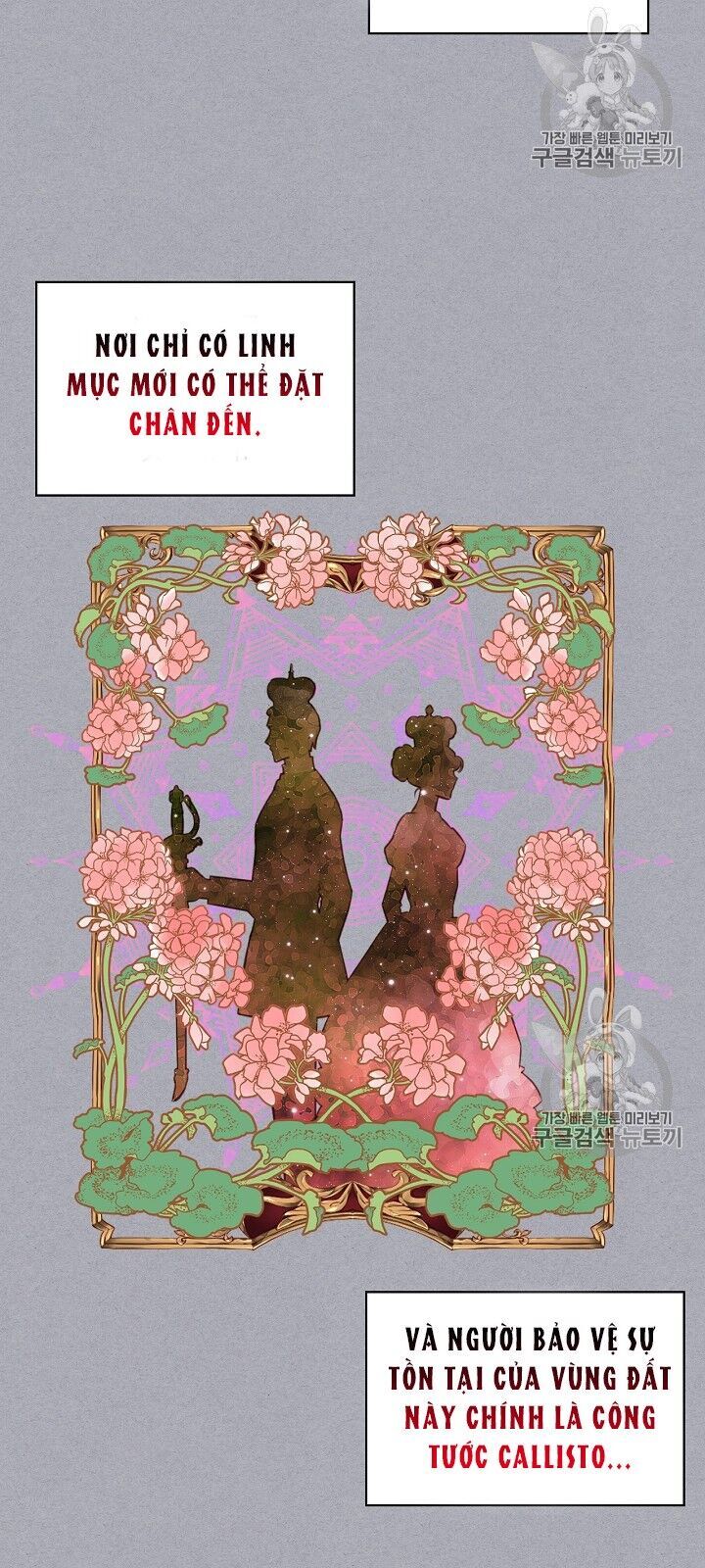 Con Có Phải Con Là Con Gái Của Ngài Không? Chapter 6 - Trang 2