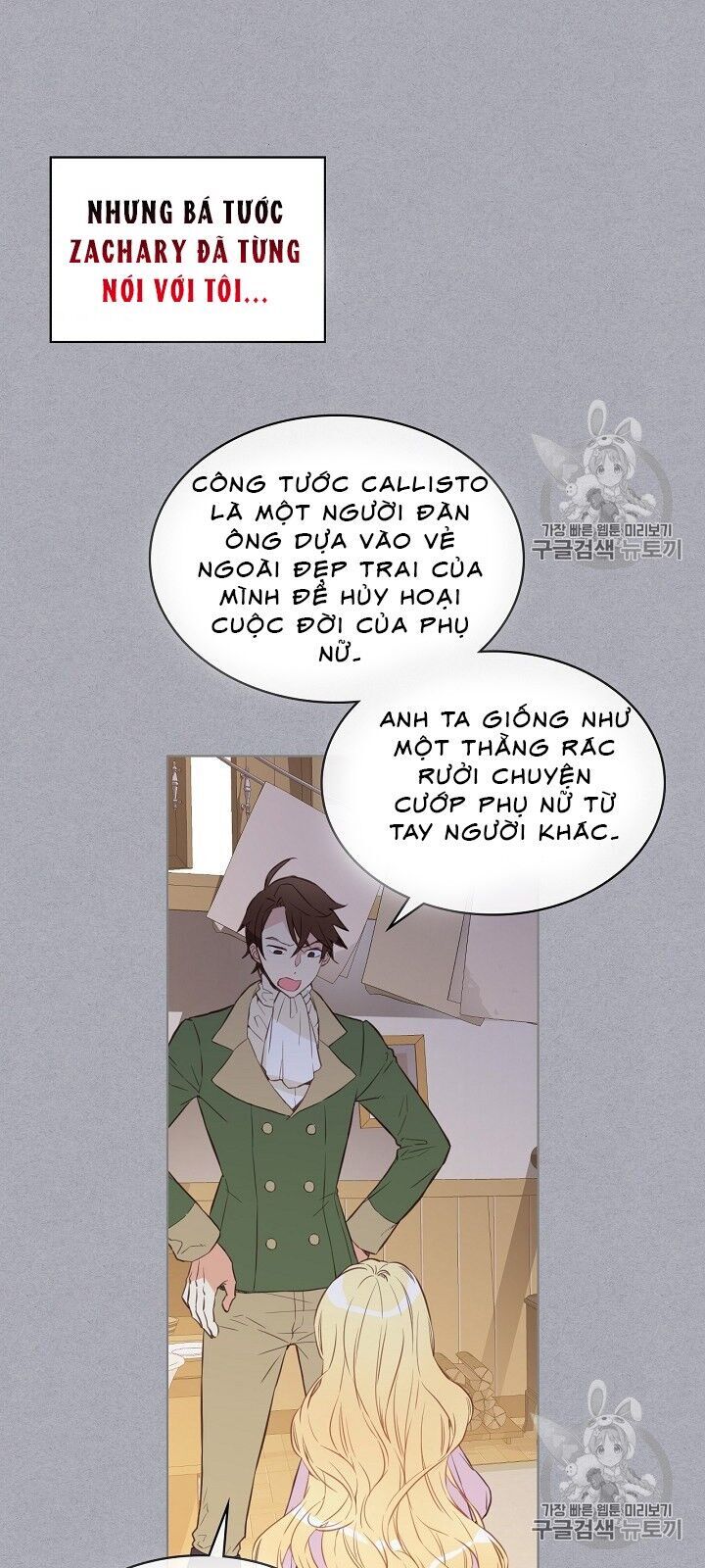 Con Có Phải Con Là Con Gái Của Ngài Không? Chapter 6 - Trang 2