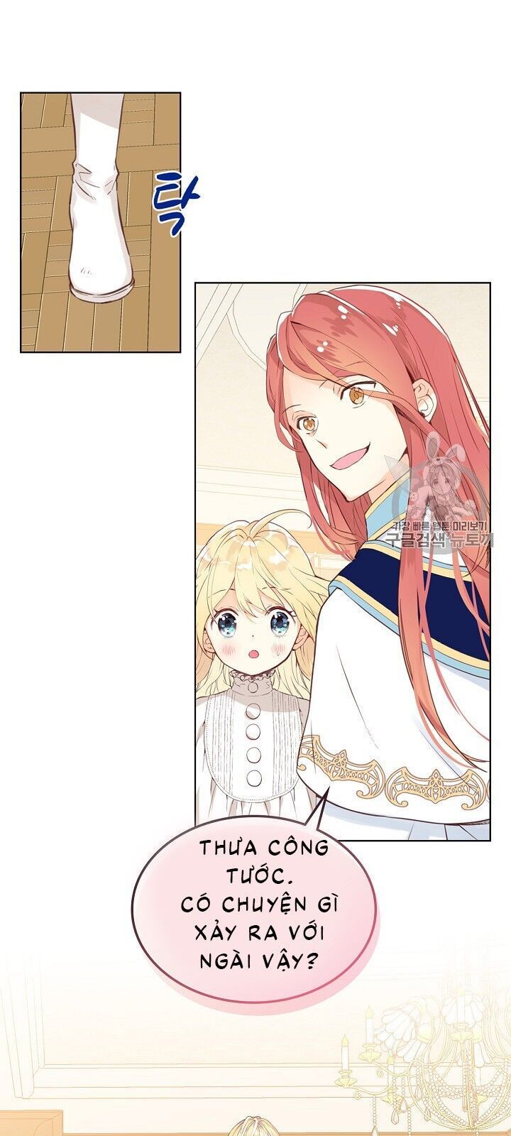 Con Có Phải Con Là Con Gái Của Ngài Không? Chapter 6 - Trang 2