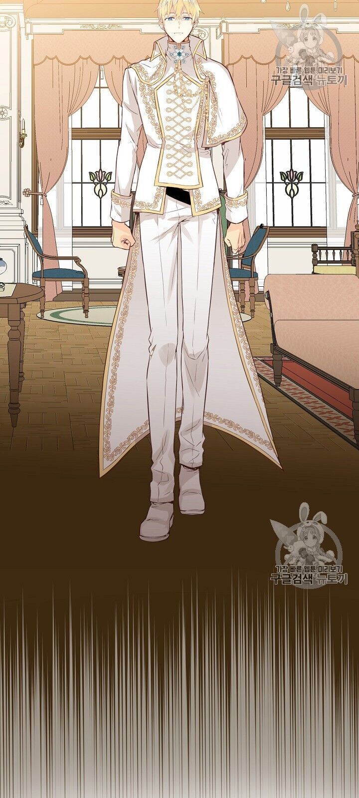 Con Có Phải Con Là Con Gái Của Ngài Không? Chapter 6 - Trang 2