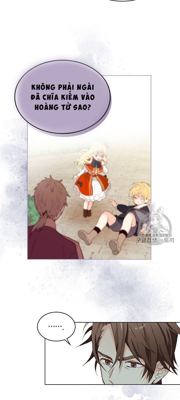 Con Có Phải Con Là Con Gái Của Ngài Không? Chapter 6 - Trang 2