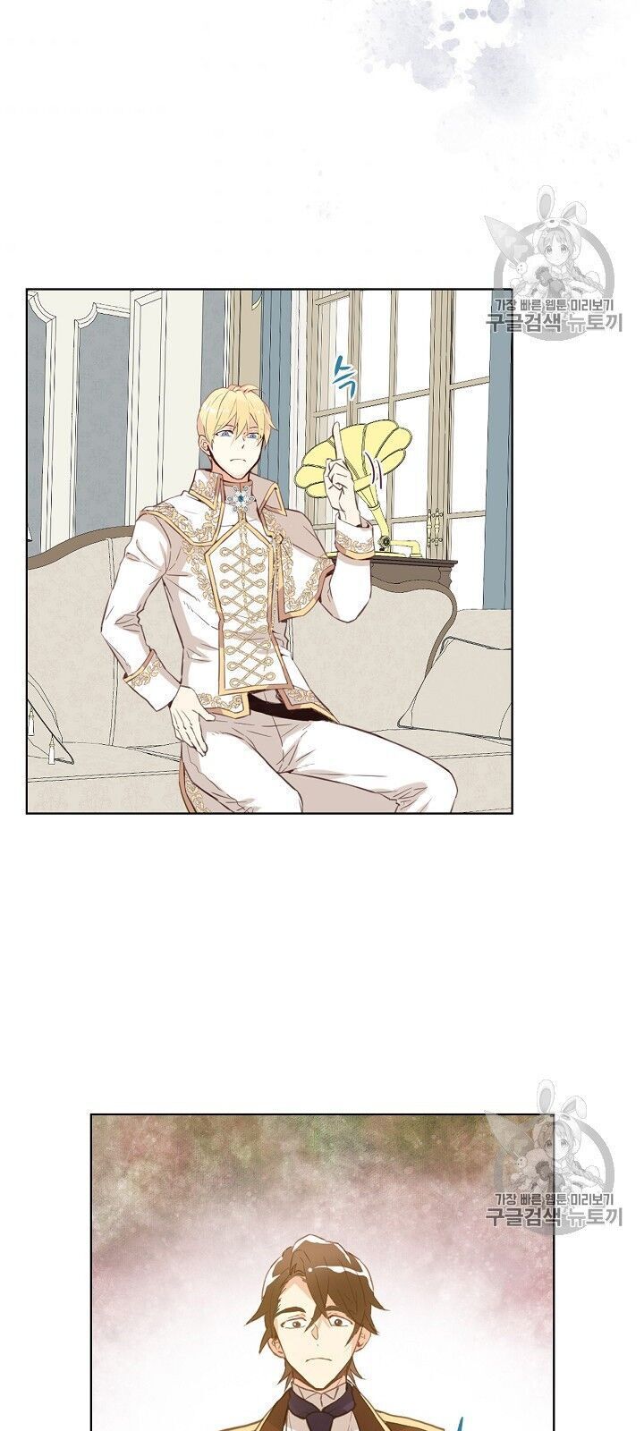 Con Có Phải Con Là Con Gái Của Ngài Không? Chapter 6 - Trang 2