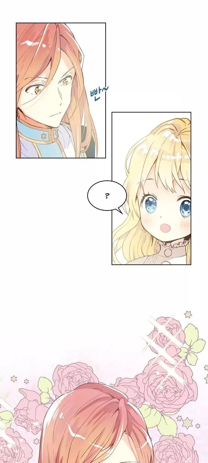 Con Có Phải Con Là Con Gái Của Ngài Không? Chapter 7 - Trang 2