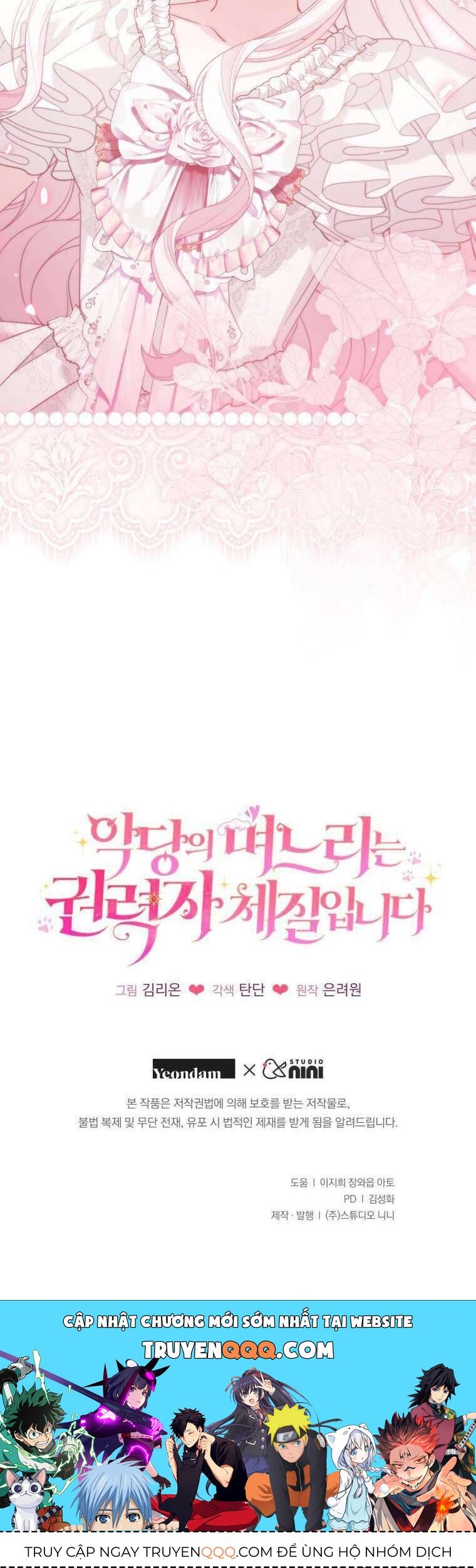 Con Dâu Của Kẻ Phản Diện Là Một Người Có Quyền Lực Chapter 37 - Trang 2