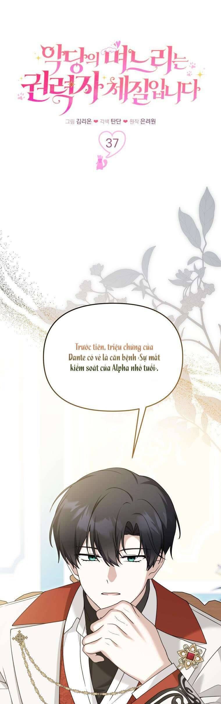 Con Dâu Của Kẻ Phản Diện Là Một Người Có Quyền Lực Chapter 37 - Trang 2