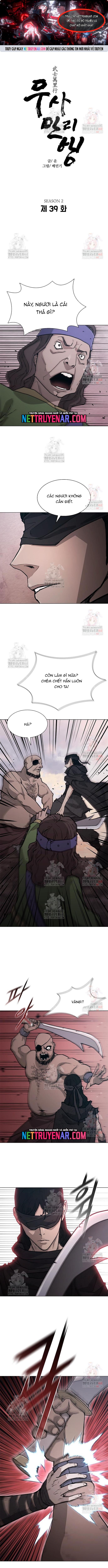 Con Đường Của Võ Giả Chapter 229 - Trang 2