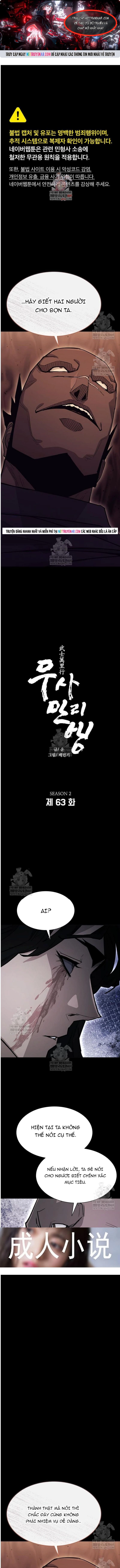 Con Đường Của Võ Giả Chapter 253 - Trang 2