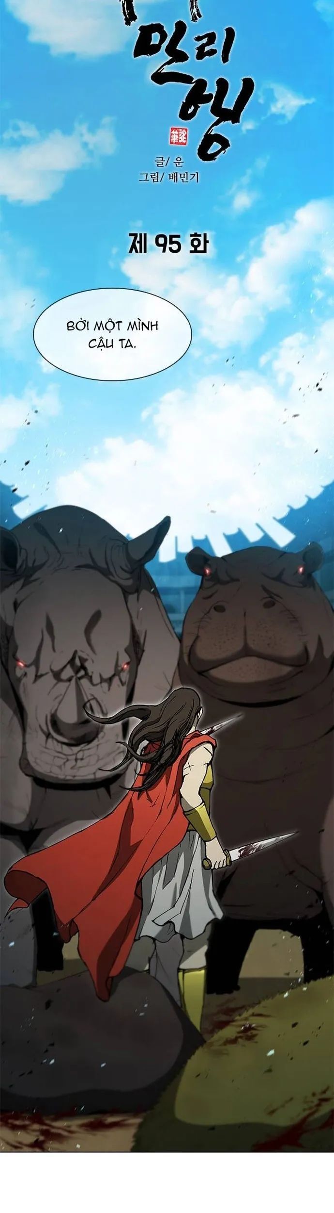 Con Đường Của Võ Giả Chapter 95 - Trang 2