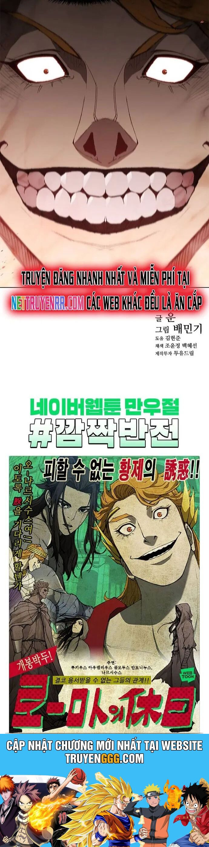 Con Đường Của Võ Giả Chapter 95 - Trang 2