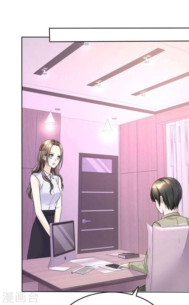 Con Đường Phản Công Của Sủng Thê Chapter 27 - Trang 2